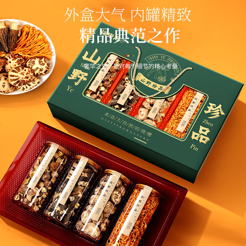福东海 山珍菌菇400克/盒(羊肚菌50克、姬松茸100克、花菇150克、虫草花100克)高清大图