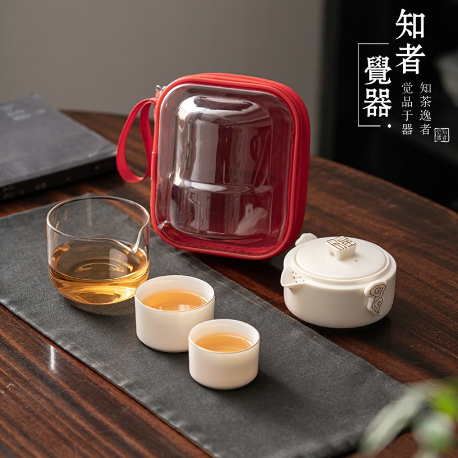 知者觉器见福旅行茶具套装