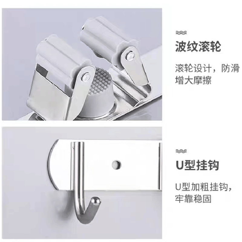 晨以橙 不锈钢拖把架挂钩 3夹4钩 个高清大图