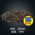水族箱鱼缸过滤石活性炭硝化细菌过滤材料陶瓷环细菌屋十一合一_429 默认尺寸 活性炭