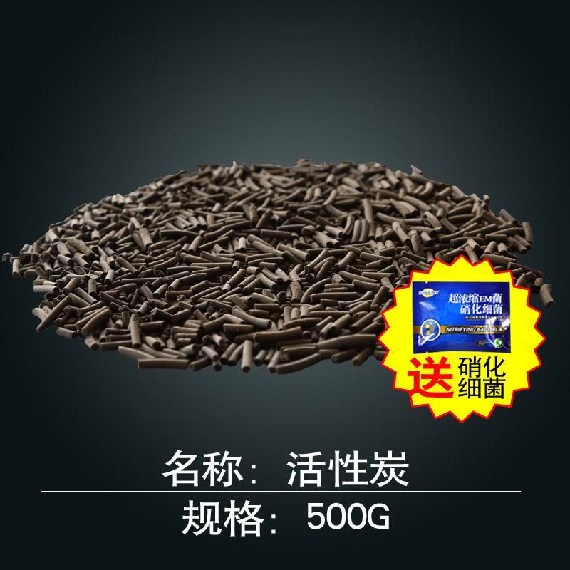 水族箱鱼缸过滤石 活性炭硝化细菌过滤材料陶瓷环细菌屋十一合一图片