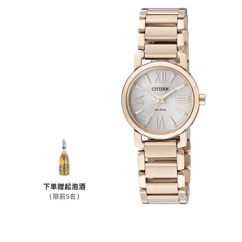 西铁城(CITIZEN)商务休闲女表EP5882-52A