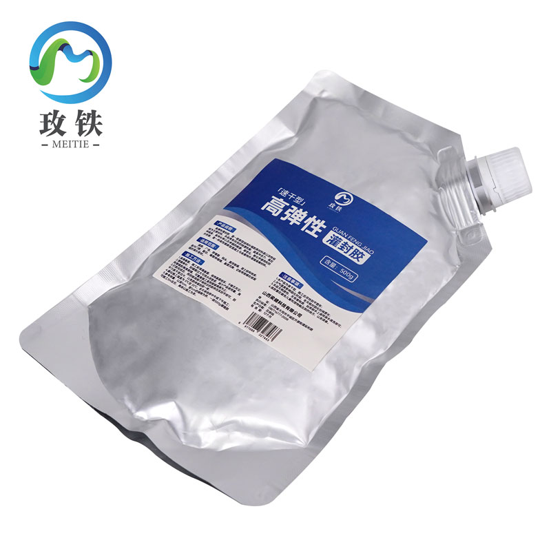 玫铁高弹性灌封胶500g袋高清大图