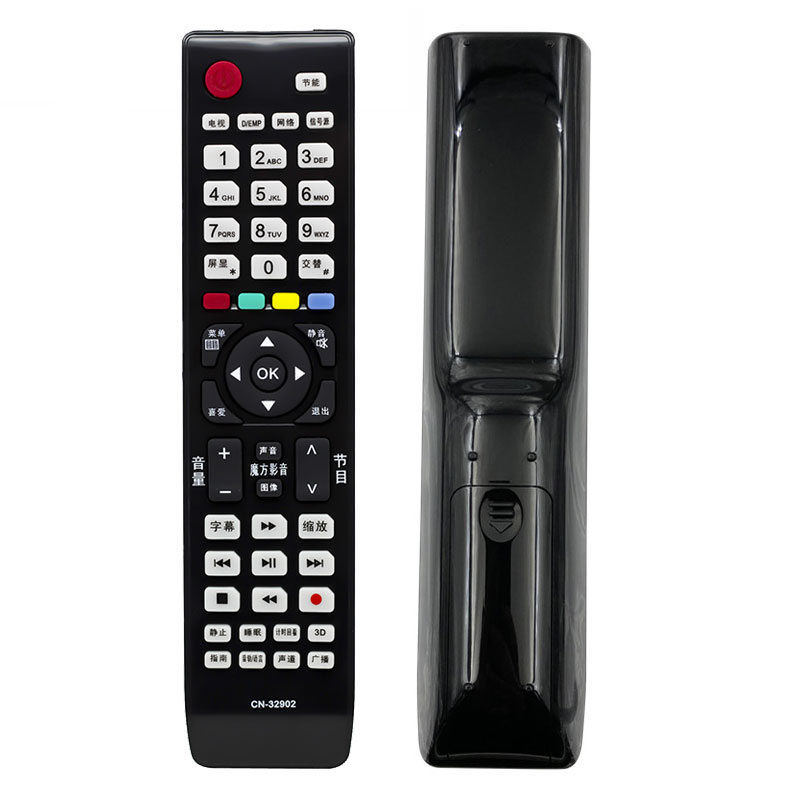 启朝适用海信电视遥控器 CN-32902 CN-32905 32901 32906 -32907A通用高清大图