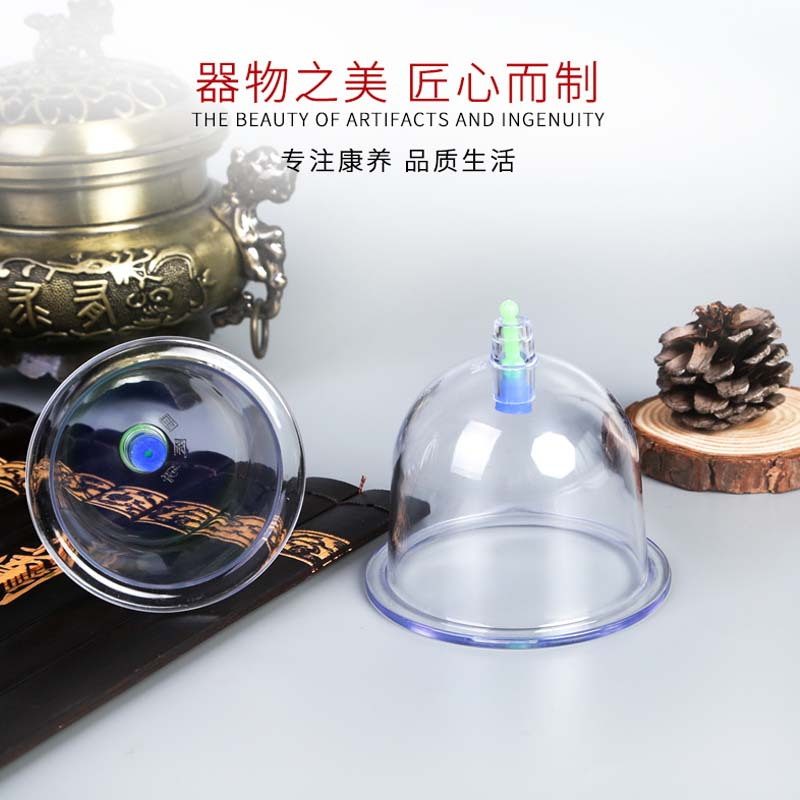 国医研抽气式真空拔罐器家用套装美容医院专单个特大小号罐子正品高清大图