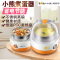 小熊(Bear)煮蛋器 ZDQ-2201 一次可蒸5个蛋 食品级不锈钢内胆蒸碗 PTC加热 橙黄蒸蛋器