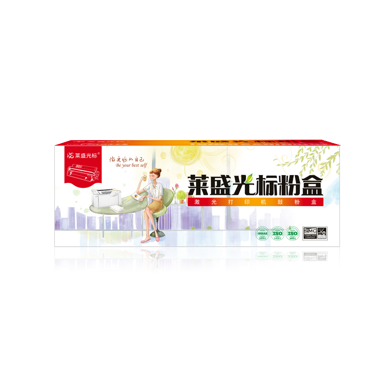 莱盛光标LSGB-W2081A粉盒 适用HP Color Laser 150/MFP 178/MFP 179