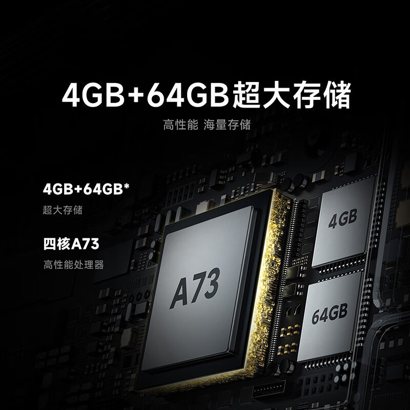 小米电视ES Pro 90英寸 144Hz高刷 4+64GB四核 金属全面屏百级多分区背光双平板电视