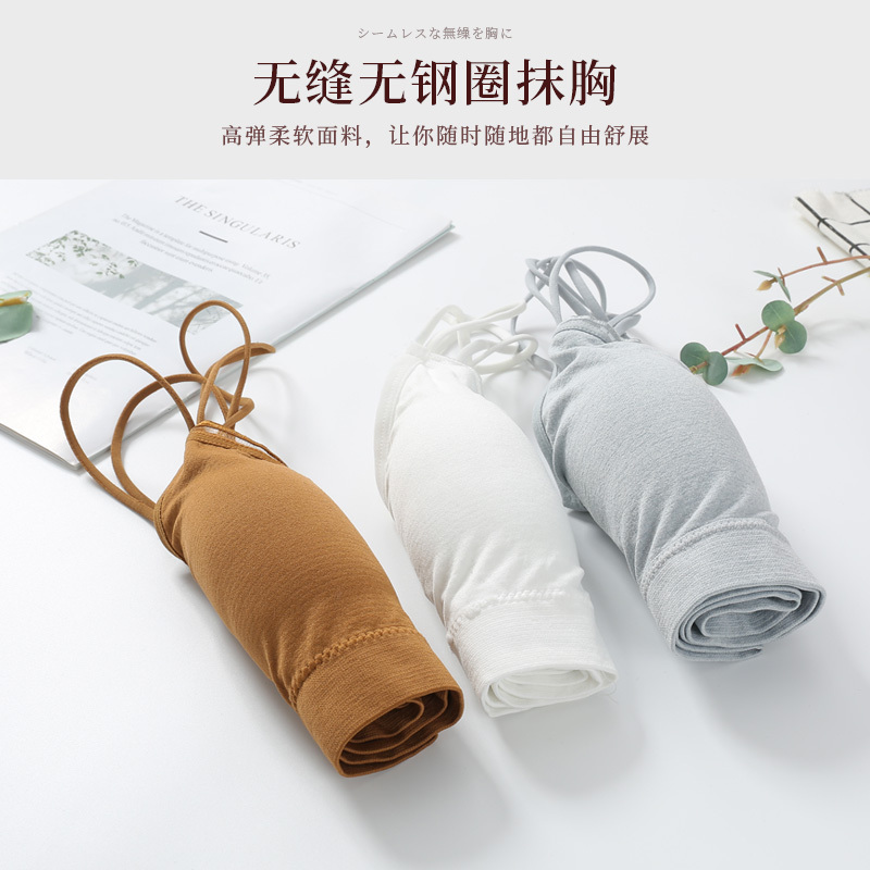 浪莎抹胸裹胸美背文胸女吊带背心防走光带胸垫韩版内衣背心