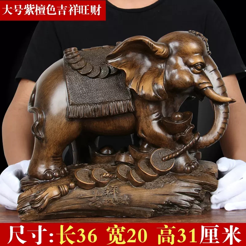 美帮汇大象摆件大号象一对家居客厅酒柜电视柜创意装饰开业礼品高清大图