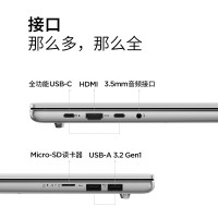 联想(Lenovo)小新15 13代酷睿标压i5 轻薄笔记本电脑(i5/16G内存/1TB固态/定制/15.3英寸) 霜雪银 学生办公设计游戏网课本
