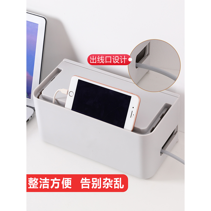 桌面路由器收纳盒 太空灰