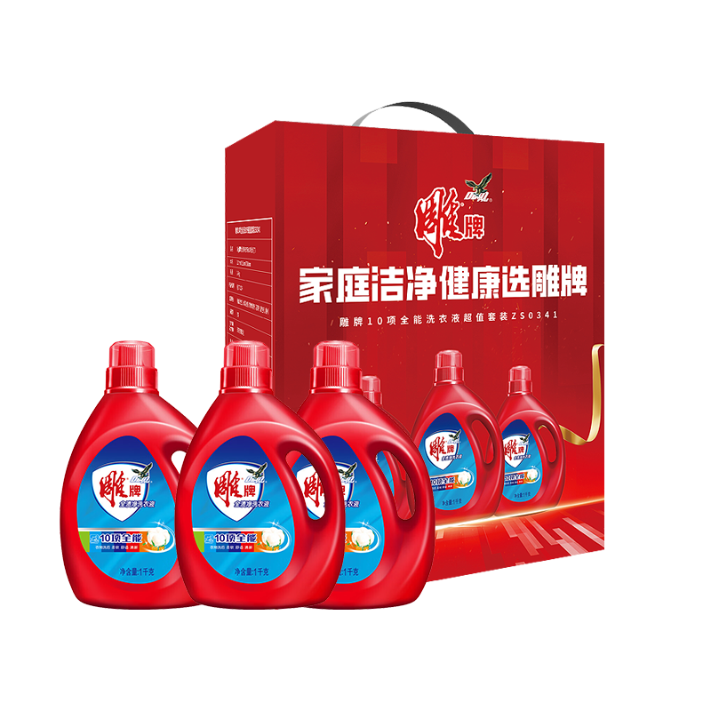 雕牌 10项全能洗衣液套装-ZS0341