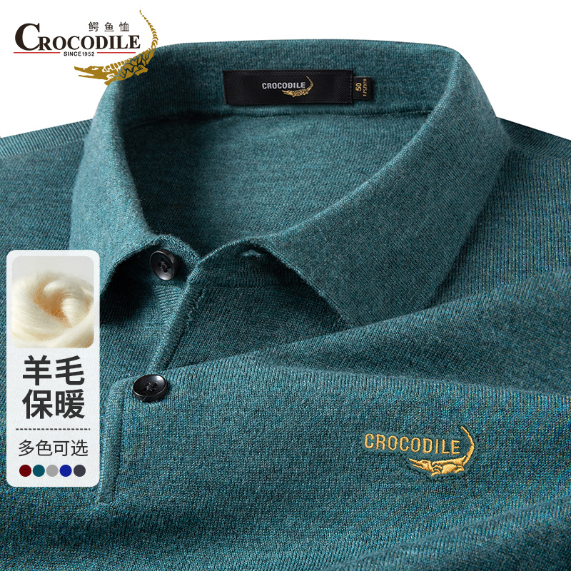 鳄鱼恤CROCODILE 专款男士POLO衫商务休闲长袖T恤透气翻领时尚POLO高清大图