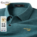 鳄鱼恤CROCODILE 专款男士POLO衫商务休闲长袖T恤透气翻领时尚POLO
