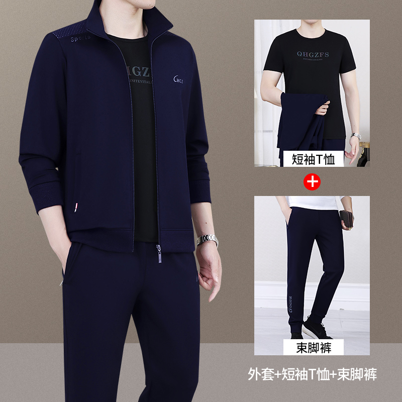 恒源祥名牌中年男士运动套装春秋季中老年高端品牌爸爸春装休闲服 宝蓝/短T/束脚裤 5XL建议200-220斤左右