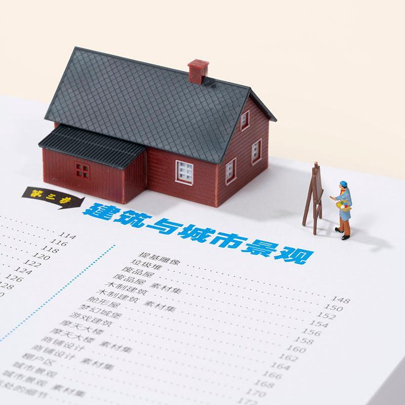 [醉染正版]洛伦佐绘画创作教程 机械生活建筑构图 构图技巧与场景 透视与整体设计 百科全书式绘画教程书籍 北京科学技术出高清大图
