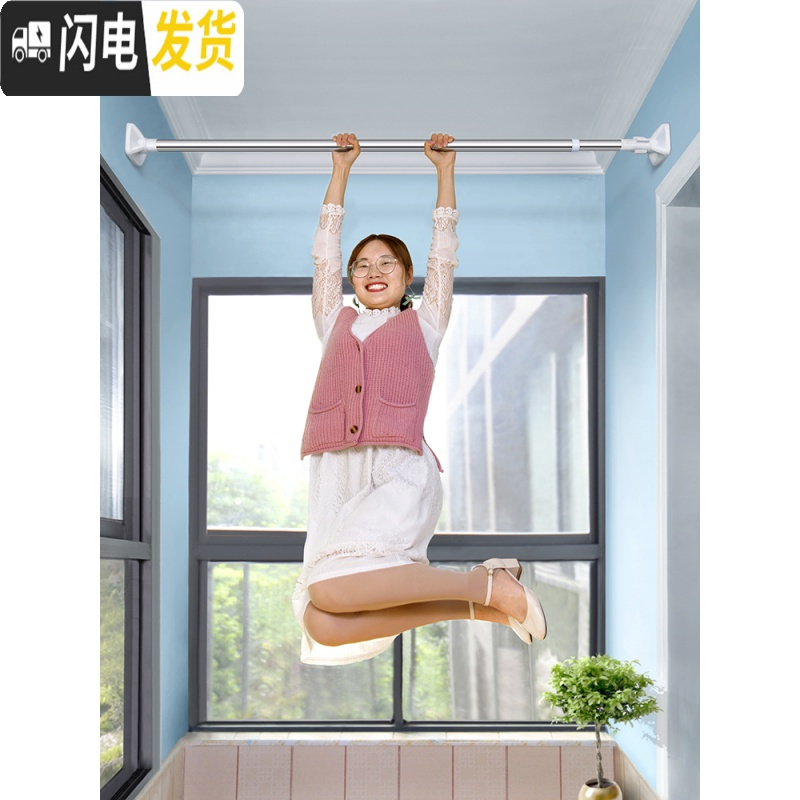 三维工匠卫生间浴帘杆伸缩杆窗帘杆免打孔卧室升收缩涨杆晾衣架衣柜撑杆子 210-260厘米加粗加厚32管径浴杆高清大图