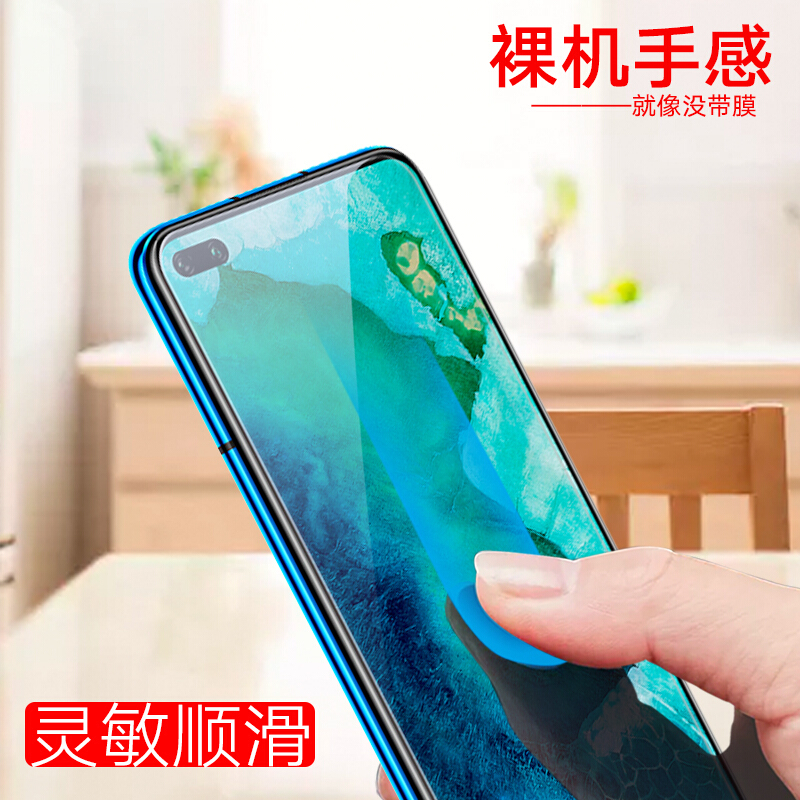 [买2送手机壳]轻万适用华为荣耀v30pro钢化膜非全屏高清透明防摔贴膜huawei手机保护膜全玻璃高清大图