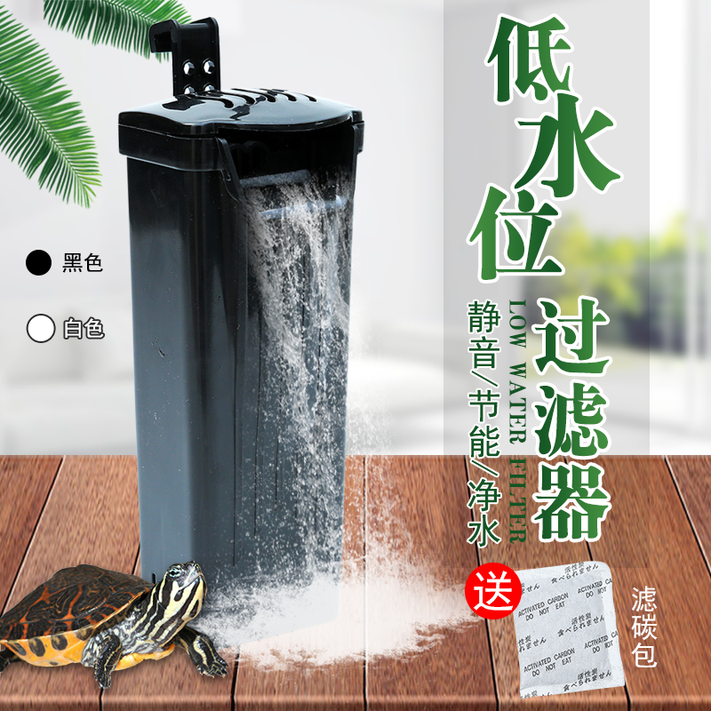 龟缸过滤器乌龟缸净水养龟小型免换水低水位浅水净化水质龟专用高清大图