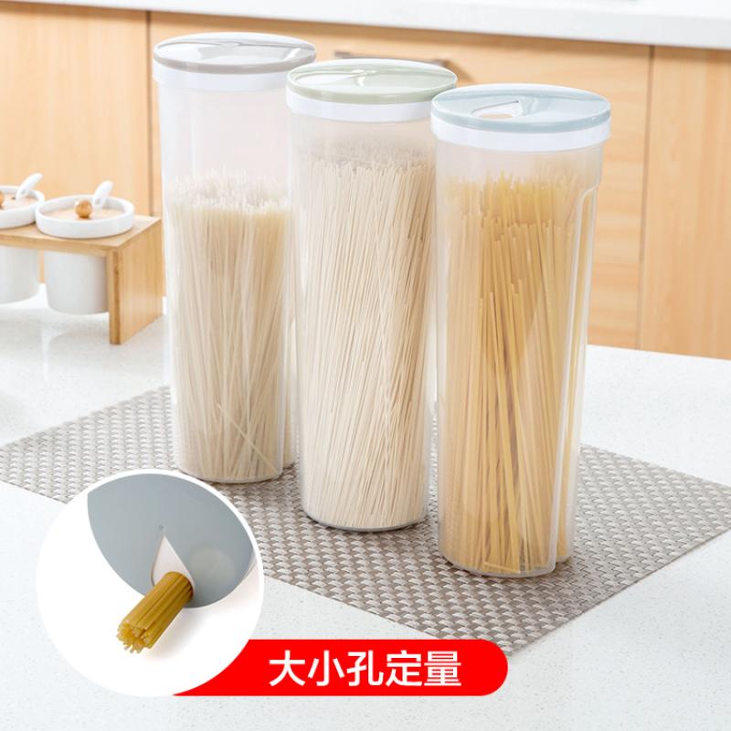 密封储物罐杂粮挂面储存罐收纳盒罐子密封罐防潮纹理储存罐收纳罐-浅绿色-1个高清大图