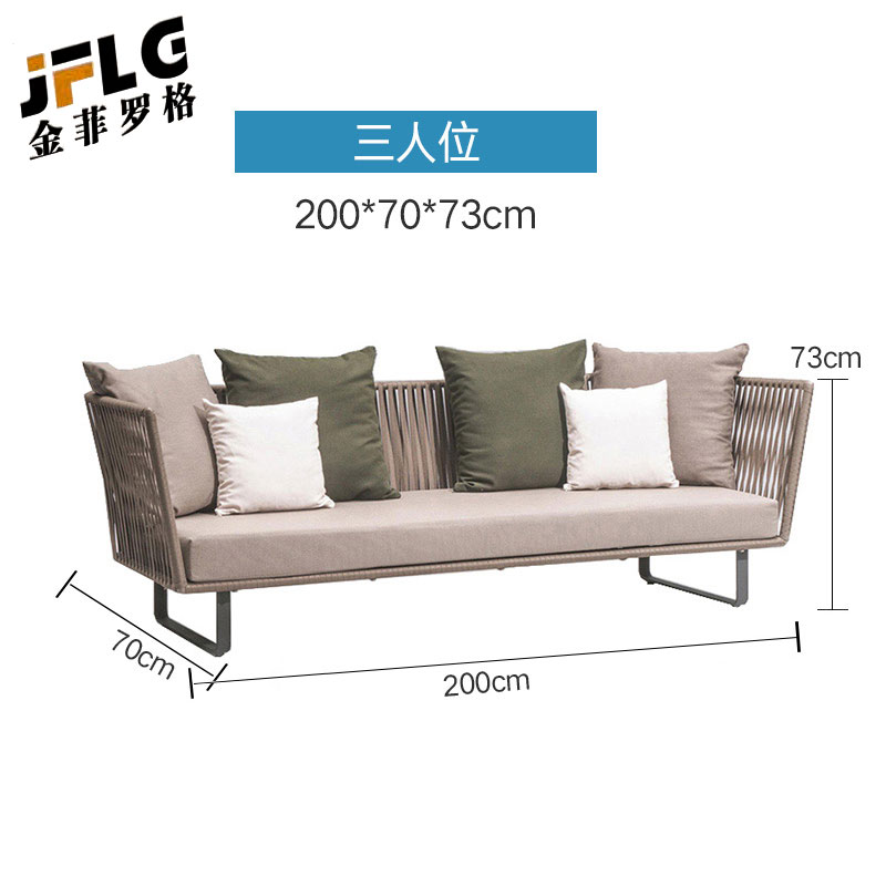 金菲罗格户外沙发庭院休闲藤编沙发高清大图