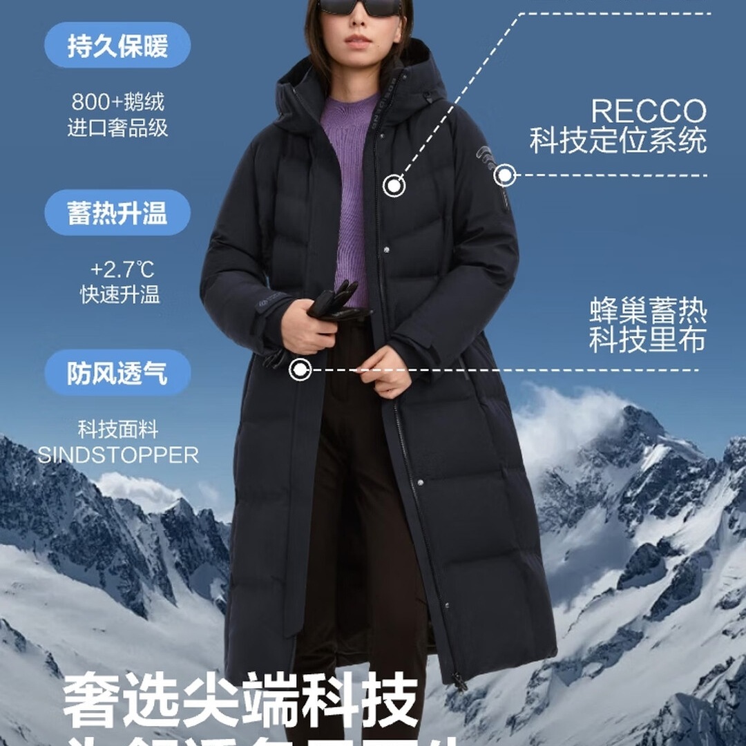 波司登(BOSIDENG)羽绒服女鹅绒长款连帽高端户外厚保暖外套B250241206 黑藏青5295尺码165高清大图
