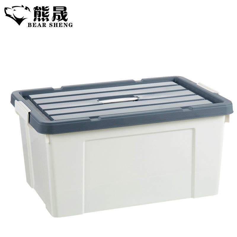 熊晟 储物箱收纳箱整理箱 H25升白/个图片
