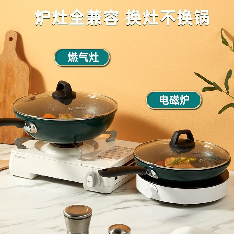 炊大皇(COOKER KING)BG28FP锅具煎锅不粘锅平底锅26cm高清大图