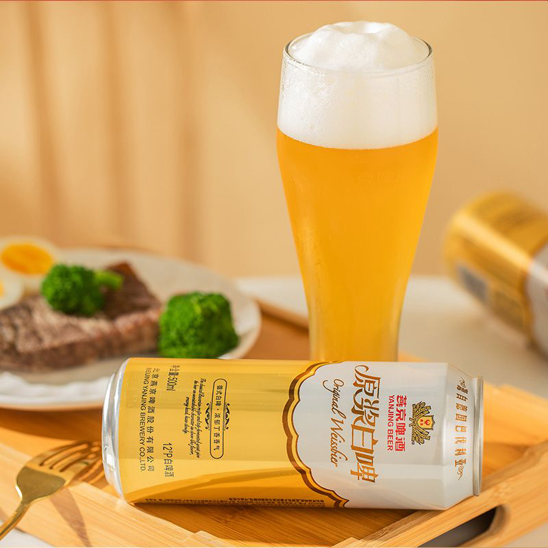 正品燕京啤酒原浆12度白啤500ml12听整箱易拉罐装北京发货