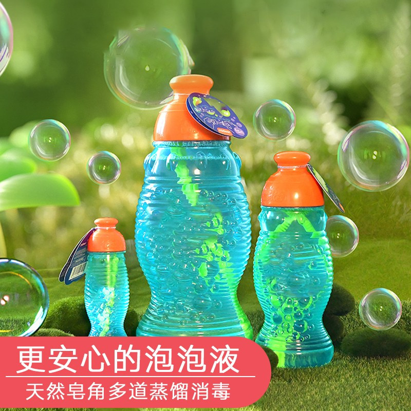 儿童泡泡水补充液安全吹泡泡机专用浓缩液水棒户外玩具英族拾光