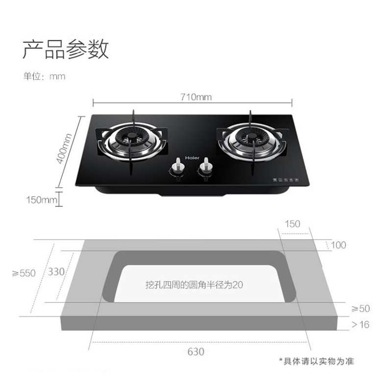 海尔Haier燃气灶JZT-Q235(12T)台嵌两用式4.2KW宽频大火力 智能熄火安防天然气灶具双眼灶 海尔厨房电器高清大图