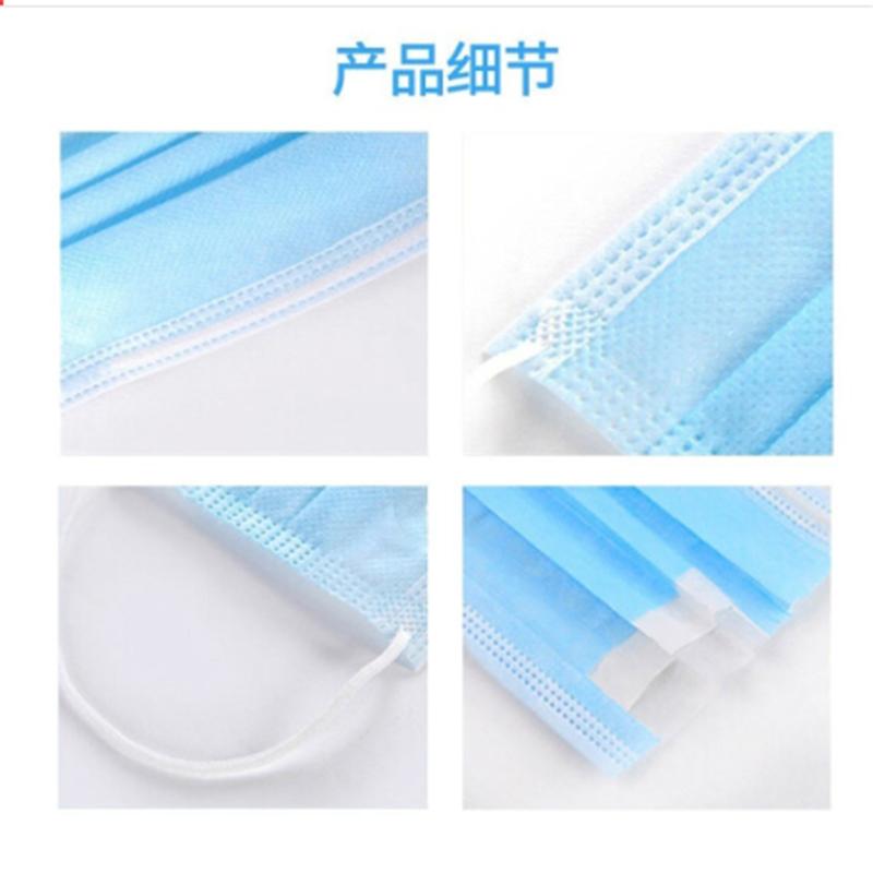 一次性口罩20/包