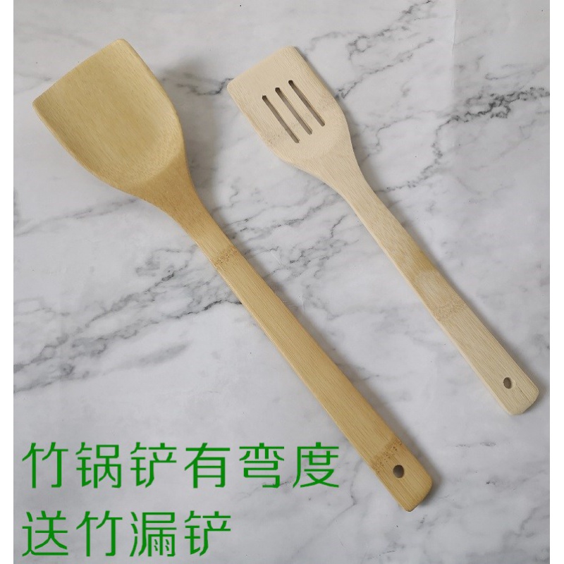 竹铲子不粘锅专用无漆竹锅铲长柄竹木厨具套装竹子锅铲家用炒菜铲 敬平 竹锅铲（有弯度）.送三线漏铲