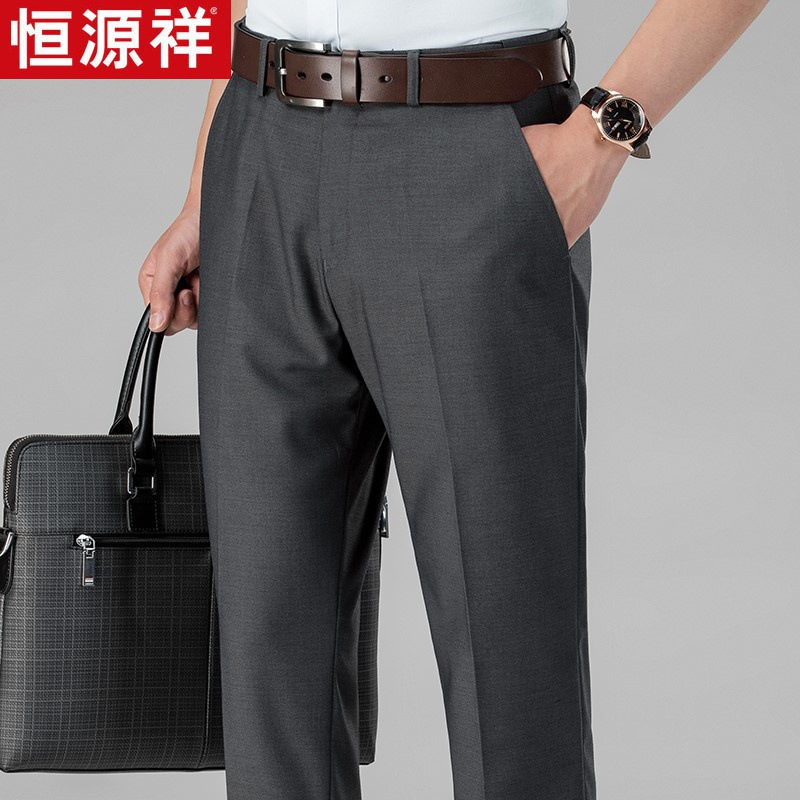 恒源祥男士西裤