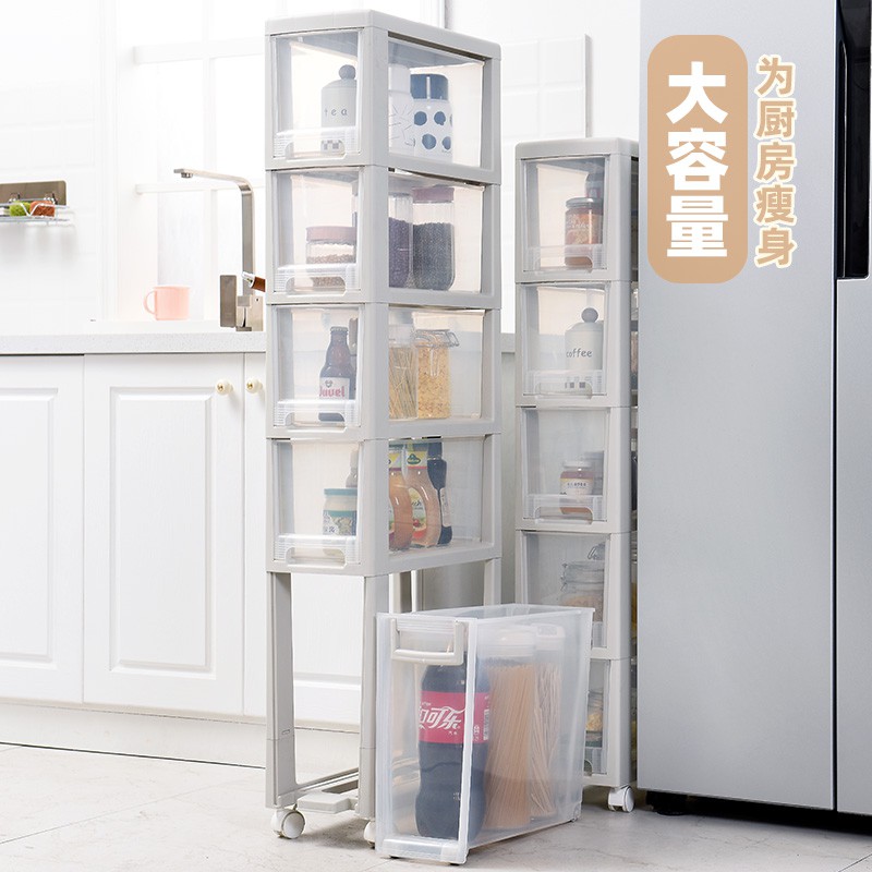 夹缝收纳柜子侧柜储物多层抽屉式卫生间厨房塑料20cm缝隙窄置物架收纳柜 三维工匠高清大图