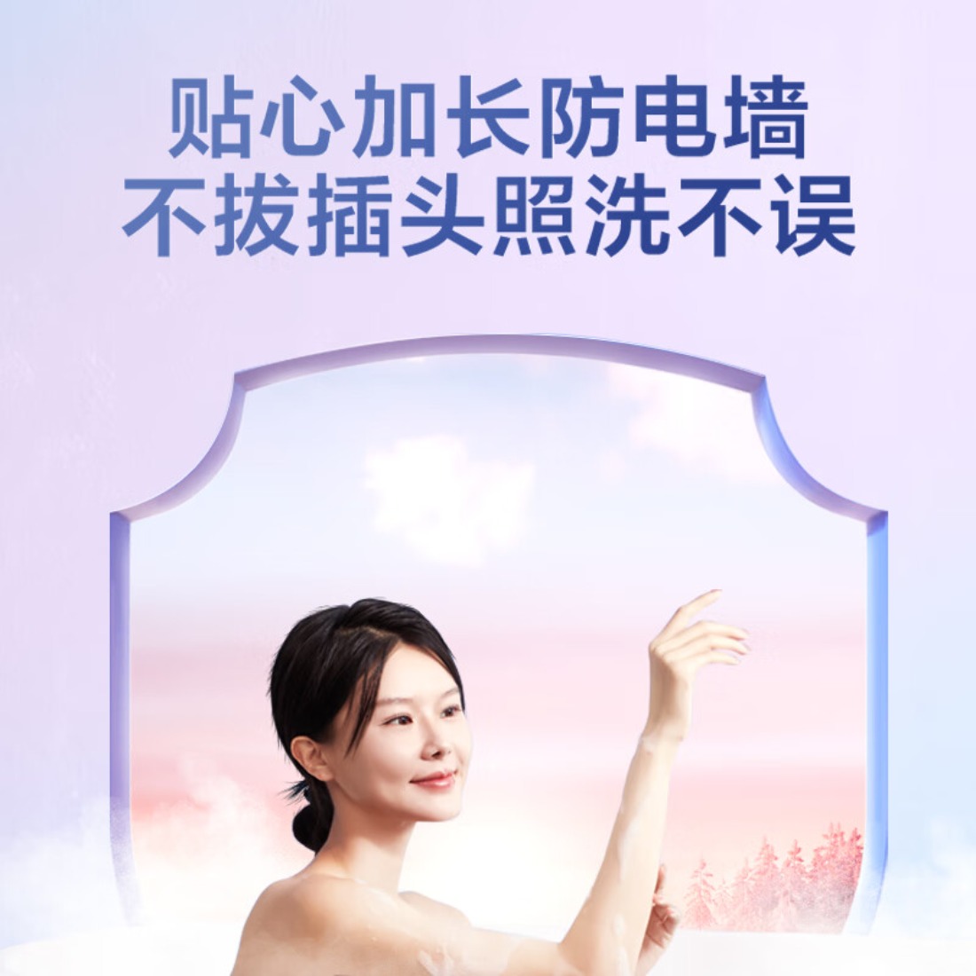 美的(Midea)80升机械速热双防电墙 蓝钻内胆 耐用 小户型租房 优选家电电热水器F80-A20MD1(HI)高清大图