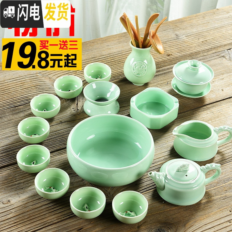 三维工匠整套青瓷功夫茶具套装家用陶瓷茶盘礼品茶杯茶壶简约小茶台 06青瓷茶组16件茶具套装P68