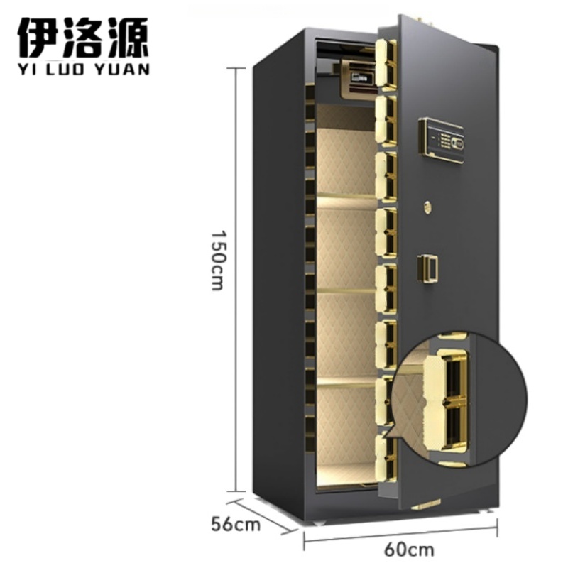 伊洛源 保险柜 WiFi60*56*150cm台