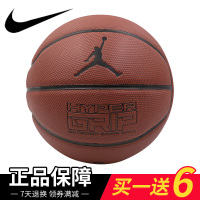 NIKE耐克篮球乔丹jordan篮球室内室外比赛训练通用篮球软皮耐磨7号篮球正品七号篮球
