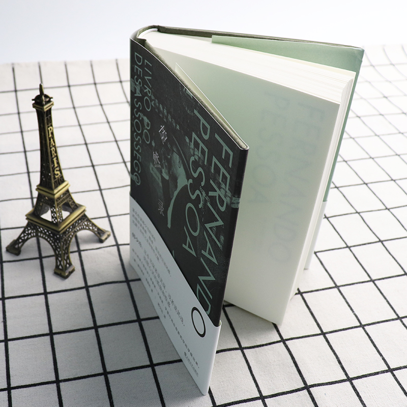 [醉染正版]正版 惶然录 精装册 《惶然录》是葡萄牙作家 费尔南多·佩索阿 晚期随笔结集 现代文学随笔 小说 上海文高清大图