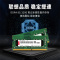联想(Lenovo) 8G DDR4-3200 笔记本内存条四代电脑内存扩展卡