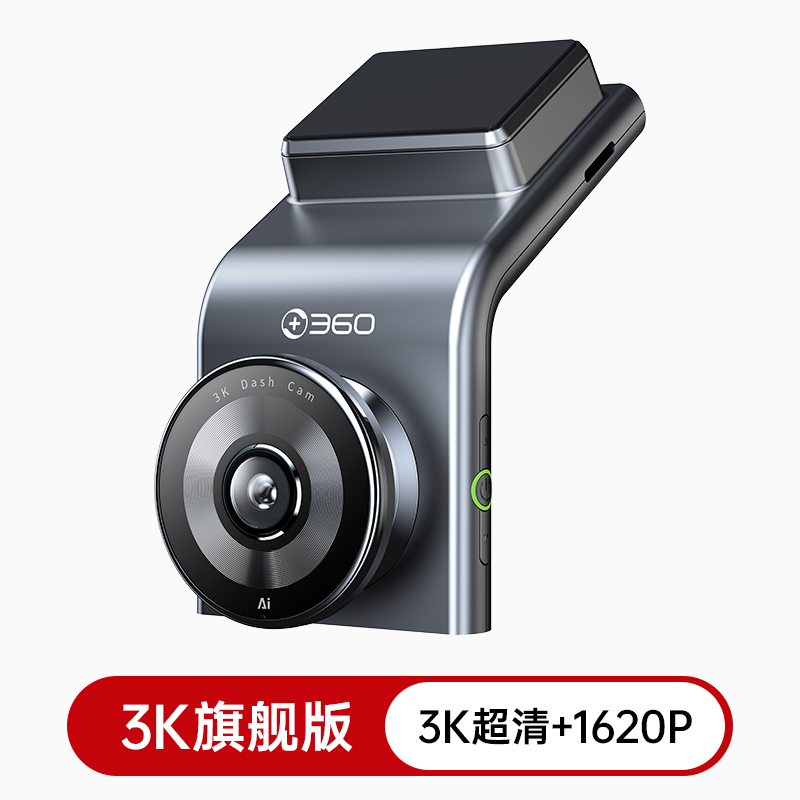 360行车记录仪G300 3K单摄高清夜视停车监控1620P 官方标配+128G内存卡+原装降压线