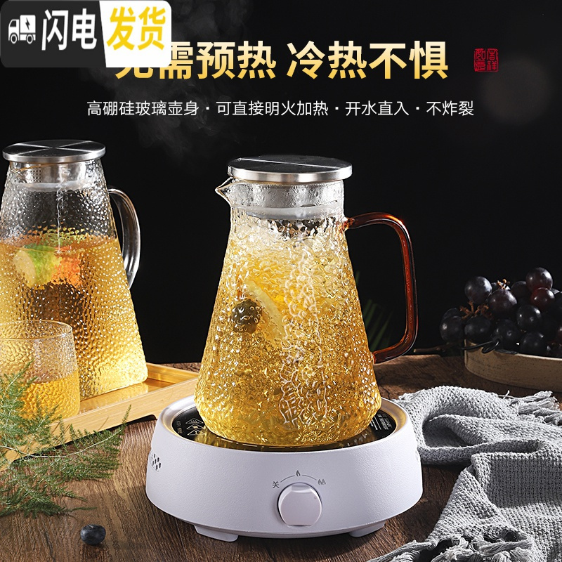 三维工匠玻璃壶可高温凉白开水壶玻璃家用耐热防爆烧水煮茶冷水壶水杯套装 电陶炉+1600水壶+6杯+托盘+水杯架凉水壶