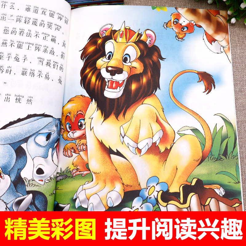 [全套10册] [正版]儿童行为习惯培养绘本 全10册 幼儿绘本故事 3-6岁幼儿园宝宝睡前故事书婴儿早教书儿童籍行为情