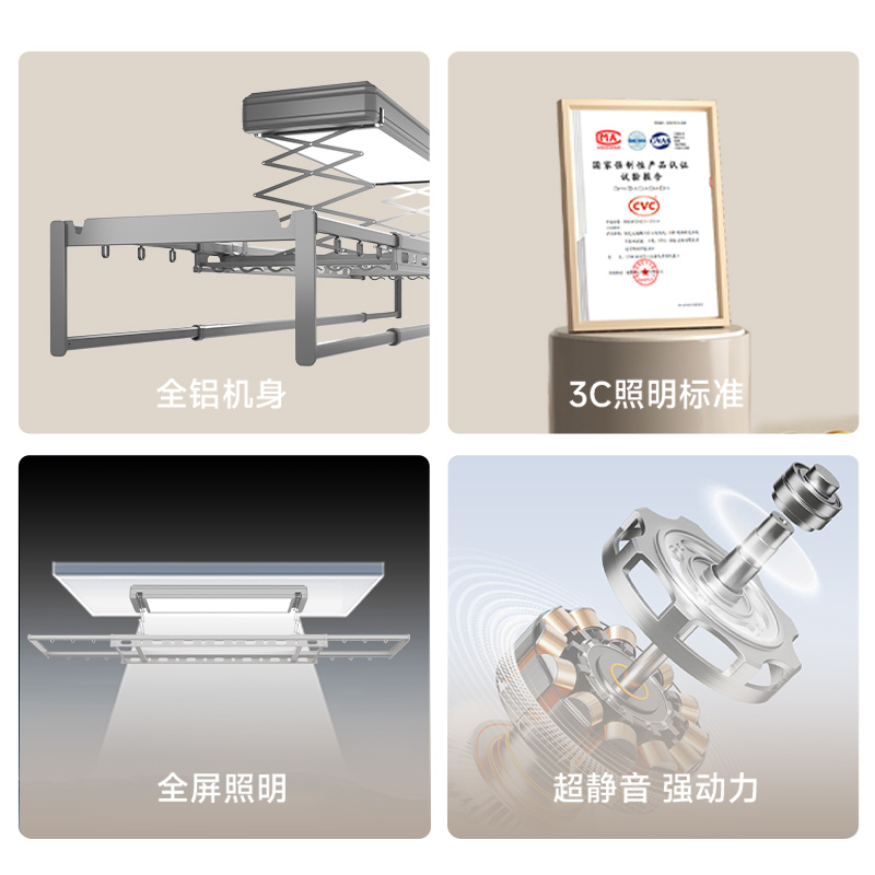 九牧(JOMOO)小牧卫浴MHZ2680电动晾衣架遥控声控智能升降家用阳台自动烘干凉晒衣架杆LED照明遥控横杆高清大图