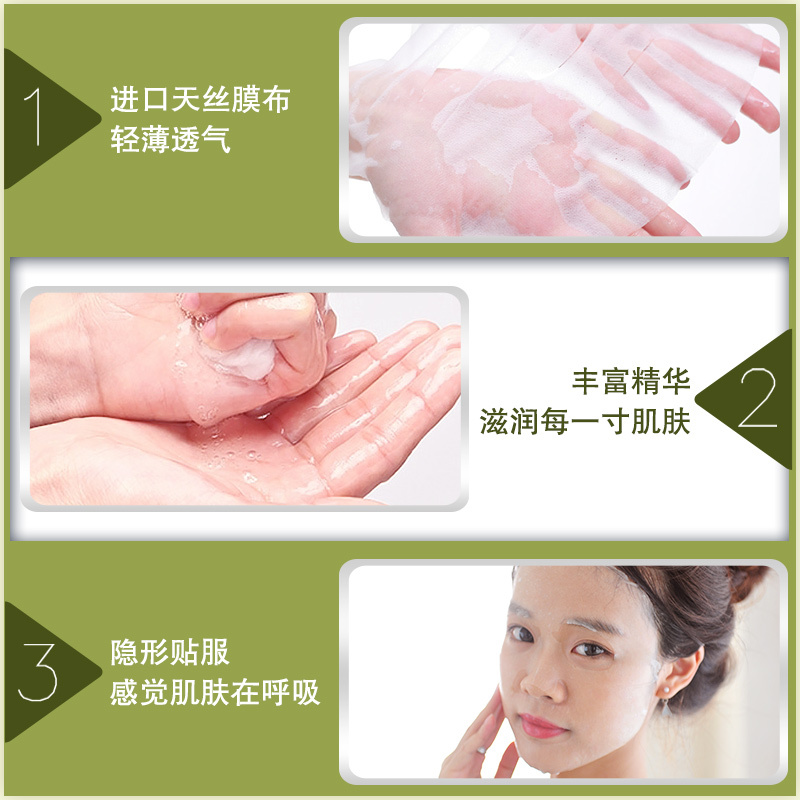 法兰琳卡（FRANIC）芦荟黄瓜补水面膜组合20片收缩毛孔提亮肤色