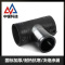 中锦科技 PE电熔三通 T25(承压1.6Mpa)个