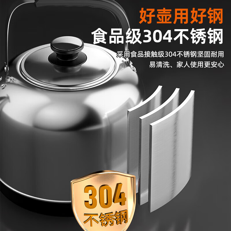 志高立体加热5升大容量不锈钢电水壶快速烧水安全耐用高清大图