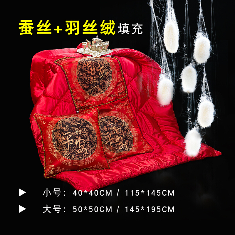 抱枕被子两用车内小枕头靠背蚕丝沙靠垫靠枕汽车车载空夏凉被铂金圣殿4件套50X50展开145X195